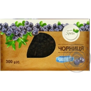 Чорниця Спела свіжозаморожена 300г купити, ціни на МегаМаркет - фото 3