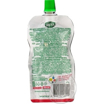 Смузи Jaffa Super Fruits Яблоко-Черника-Черноплодная рябина-Малина 120г купить, цены на МегаМаркет - фото 2