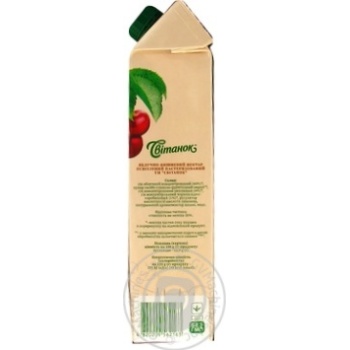 Svitanok apple-cherry nectar 0,95l - buy, prices for MegaMarket - photo 4