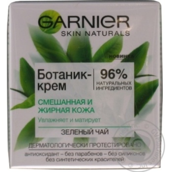 Крем для обличчя Garnier з екстрактом зеленого чаю 50мл купити, ціни на МегаМаркет - фото 8