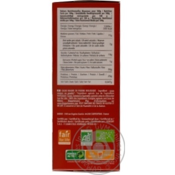 Kaoka Defatted Powder Similar Cocoa - buy, prices for MegaMarket - photo 2