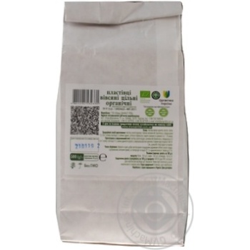 Kozub Organic Oatmeal Flakes - buy, prices for MegaMarket - photo 3