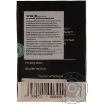 Tea black 40g - buy, prices for MegaMarket - photo 4