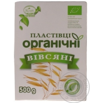 Пластівці Козуб вівсяні органічні 500г купити, ціни на МегаМаркет - фото 1
