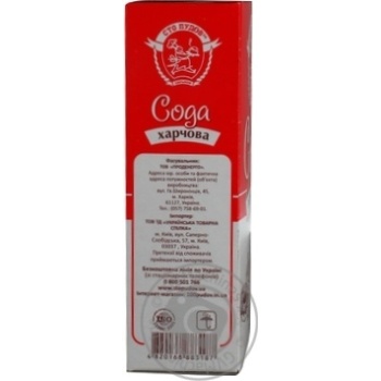 Soda Sto pudov for baking 400g - buy, prices for MegaMarket - photo 2