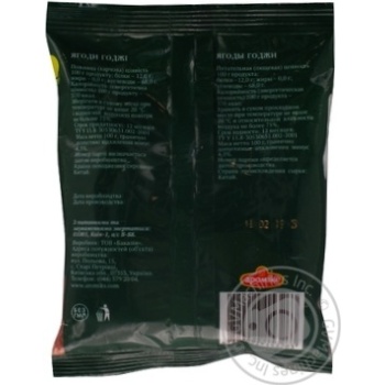 Dried fruits goji berries Aromix dried 100g - buy, prices for MegaMarket - photo 2