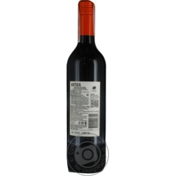 Вино Trapiche Astica Merlot-Malbec красное сухое 13% 0.75л купить, цены на МегаМаркет - фото 3