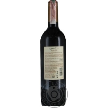 Wine merlot Winemaker red dry 13% 750ml glass bottle Georgia - buy, prices for MegaMarket - photo 4