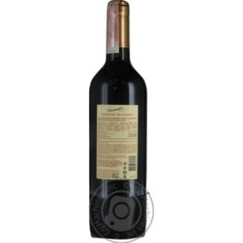 Вино Winemaker Каберне Совиньон красное сухое 13% 0,75л купить, цены на МегаМаркет - фото 4