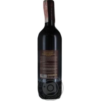 Вино Castellani Montepulciano D`Ambruzzo чероне сухе 12% 0,75л купити, ціни на МегаМаркет - фото 3