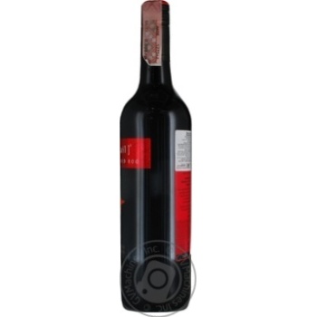 Casella Wines Yellow Tail red semi-sweet wine 12% 0,75l - buy, prices for MegaMarket - photo 8