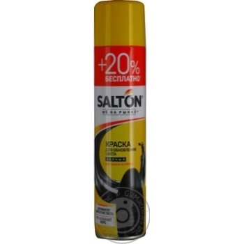 Фарба д/шкіри Salton 250 мл д/замші, нубуку, велюру чорн. купить, цены на МегаМаркет - фото 1