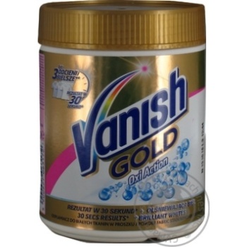Плямовивідник і відбілювач порошкоподібний для тканин Vanish Gold Oxi Action Кришталева білизна 470г купити, ціни на МегаМаркет - фото 1