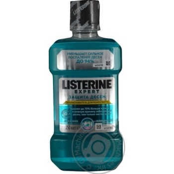 Ополаскиватель для полости рта Listerine EXPERT Защита десен 250мл купить, цены на МегаМаркет - фото 1