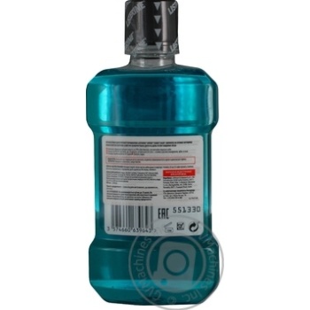 Ополіскувач для ротової порожнини Listerine EXPERT Захист ясен 250мл купити, ціни на МегаМаркет - фото 4