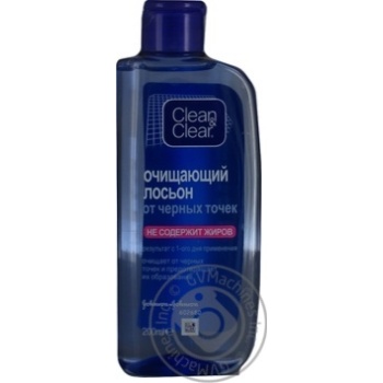 Clean&Clear Skin Clearing Lotion - buy, prices for MegaMarket - photo 1