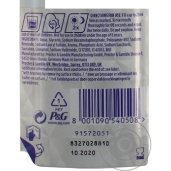 Rinser Oral-b for mouth 250ml - buy, prices for MegaMarket - photo 3