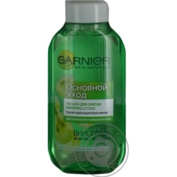 Лосьон для снятия макияжа с глаз Garnier Skin Naturals 150мл купить, цены на МегаМаркет - фото 1