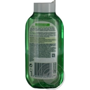 Garnier Skin Natural Essentials Make-Up Remover With Cornflower Flavour - buy, prices for MegaMarket - photo 6