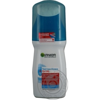 Гель Garnier Skin Naturals ЭксфоПро активный очищающий 150мл купить, цены на МегаМаркет - фото 1