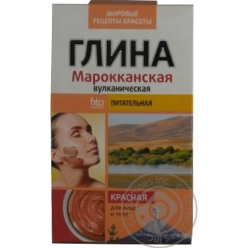 Mask Fitokosmetyk red for face 100g - buy, prices for MegaMarket - photo 1