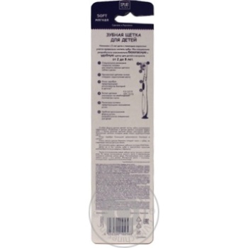 Toothbrush Splat Children's - buy, prices for MegaMarket - photo 2