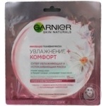Маска Garnier Skin Naturals Зволоження та комфорт 32г