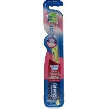 Toothbrush Oral-b - buy, prices for MegaMarket - photo 1