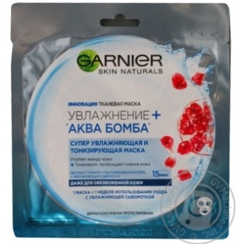 Маска Garnier Skin Naturals Зволоження аква бомба 32г купити, ціни на МегаМаркет - фото 1