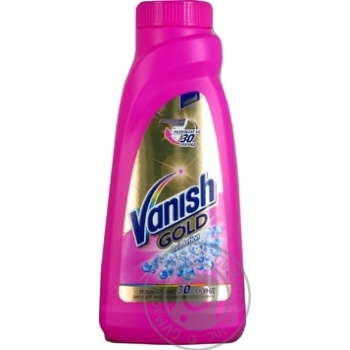 Пятновыводитель жидкий для тканей Vanish Gold Oxi Action 450мл купить, цены на МегаМаркет - фото 1