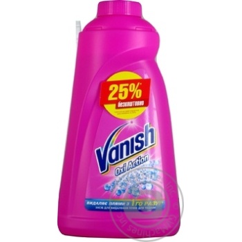 Плямовивідник рідкий для тканин Vanish Oxi Action 1л купити, ціни на МегаМаркет - фото 1