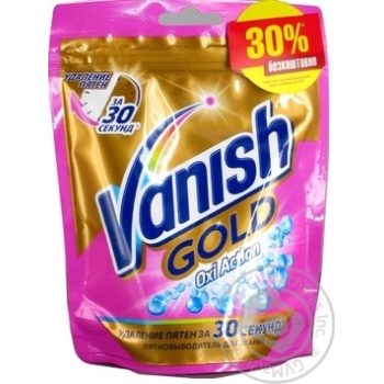 Пятновыводитель порошкообразный для тканей Vanish Gold Oxi Action 250г купить, цены на МегаМаркет - фото 2