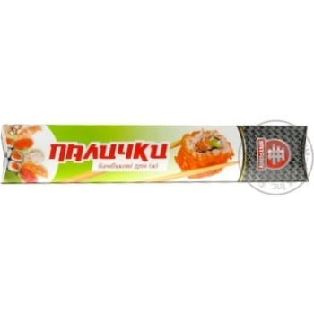 Палички бамбукові Katana для їжі 5 пар купити, ціни на МегаМаркет - фото 2