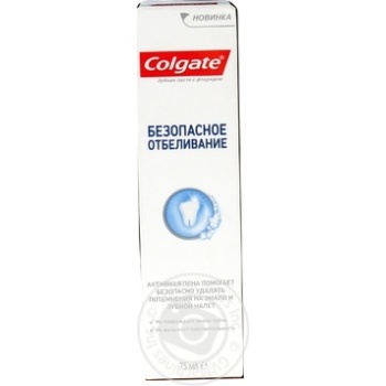 Зубна паста Colgate Безпечне відбілювання з фторидом 75мл купити, ціни на МегаМаркет - фото 3
