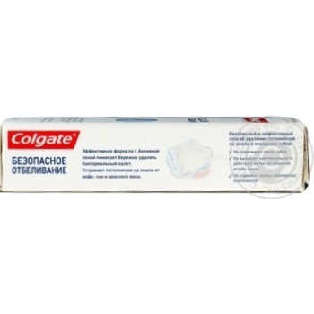 Зубна паста Colgate Безпечне відбілювання з фторидом 75мл купити, ціни на МегаМаркет - фото 4