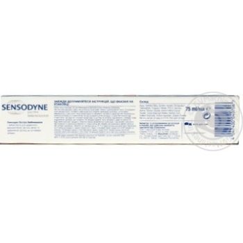 Sensodyne Whitening Toothpaste - buy, prices for MegaMarket - photo 2