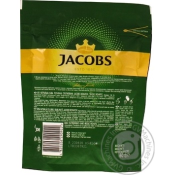 Кофе Jacobs Monarch растворимый сублимированный 60г купить, цены на МегаМаркет - фото 5