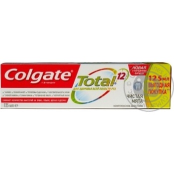 Toothpaste Colgate mint 125ml - buy, prices for MegaMarket - photo 1