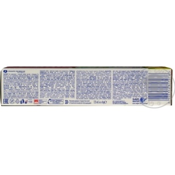 Паста зубна Colgate Чиста м’ята 125мл купити, ціни на МегаМаркет - фото 8