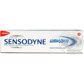 Toothpaste Sensodyne Shvidka diya 75ml - buy, prices for MegaMarket - photo 1
