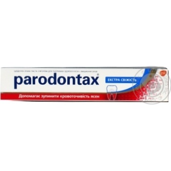 Паста зубная Paradontax Экстрасвежесть 75мл купить, цены на МегаМаркет - фото 1