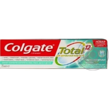 Паста зубна Colgate Професійне чищення 75мл купити, ціни на МегаМаркет - фото 1