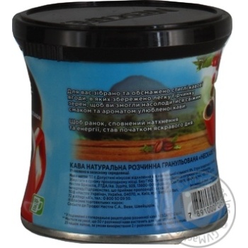 Кофе Nescafe Classic растворимый 50г купить, цены на МегаМаркет - фото 3