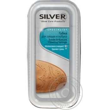Губка Silver для нубука і замші купити, ціни на МегаМаркет - фото 1