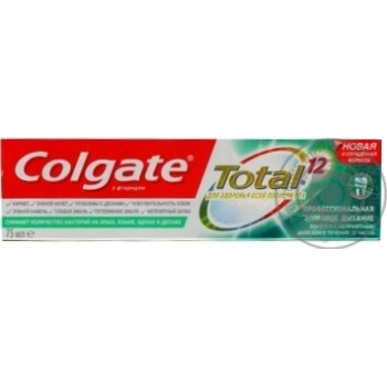 Зубная паста Colgate Pro здоровое дыхание 75мл купить, цены на МегаМаркет - фото 1