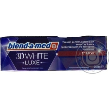 Зубна паста Blend-a-med 3D White Luxe Гламур 75мл купити, ціни на МегаМаркет - фото 1