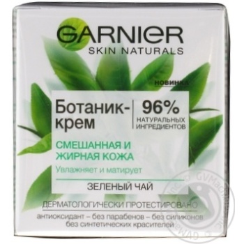 Крем для обличчя Garnier з екстрактом зеленого чаю 50мл купити, ціни на МегаМаркет - фото 1