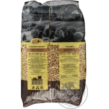 Avhust Premium Pearl Barley - buy, prices for MegaMarket - photo 6