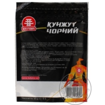 Кунжут чорний Katana 50г купити, ціни на МегаМаркет - фото 2