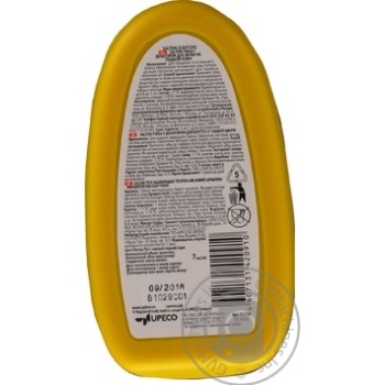Sponge Salton black for shoes 7ml - buy, prices for MegaMarket - photo 5